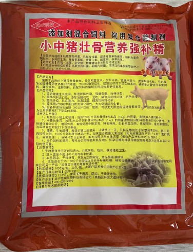 小中豬壯骨營養(yǎng)強補精，散養(yǎng)豬場運用效果直觀可見