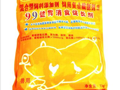99健胃消食促長(zhǎng)劑——健胃消食促生長(zhǎng)同步完成，成本低廉效果好