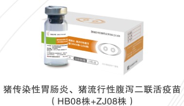 金衛(wèi)福--豬傳染性胃腸炎、 豬流行性腹瀉 二聯(lián)活疫苗(HB08株＋ZJ08株）