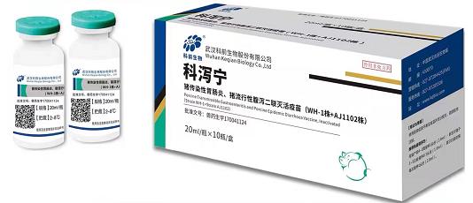 科瀉寧——豬傳染性胃腸炎、豬流行性腹瀉二聯(lián)滅活疫苗（WH-1株+AJ1102株）