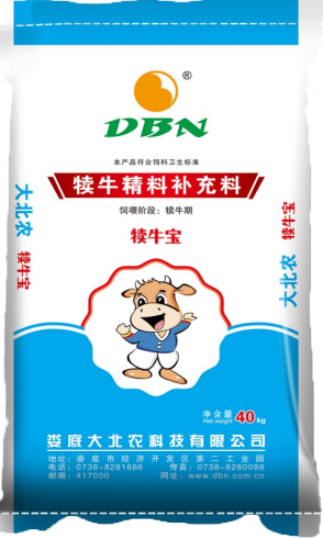 大北農(nóng)飼料-犢牛寶  （促進犢牛瘤胃盡早發(fā)育、有效預防腹瀉、促進快速生長）