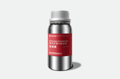 安若素 烯丙孕素內(nèi)服溶液（母豬同期發(fā)情，提高產(chǎn)仔數(shù)）