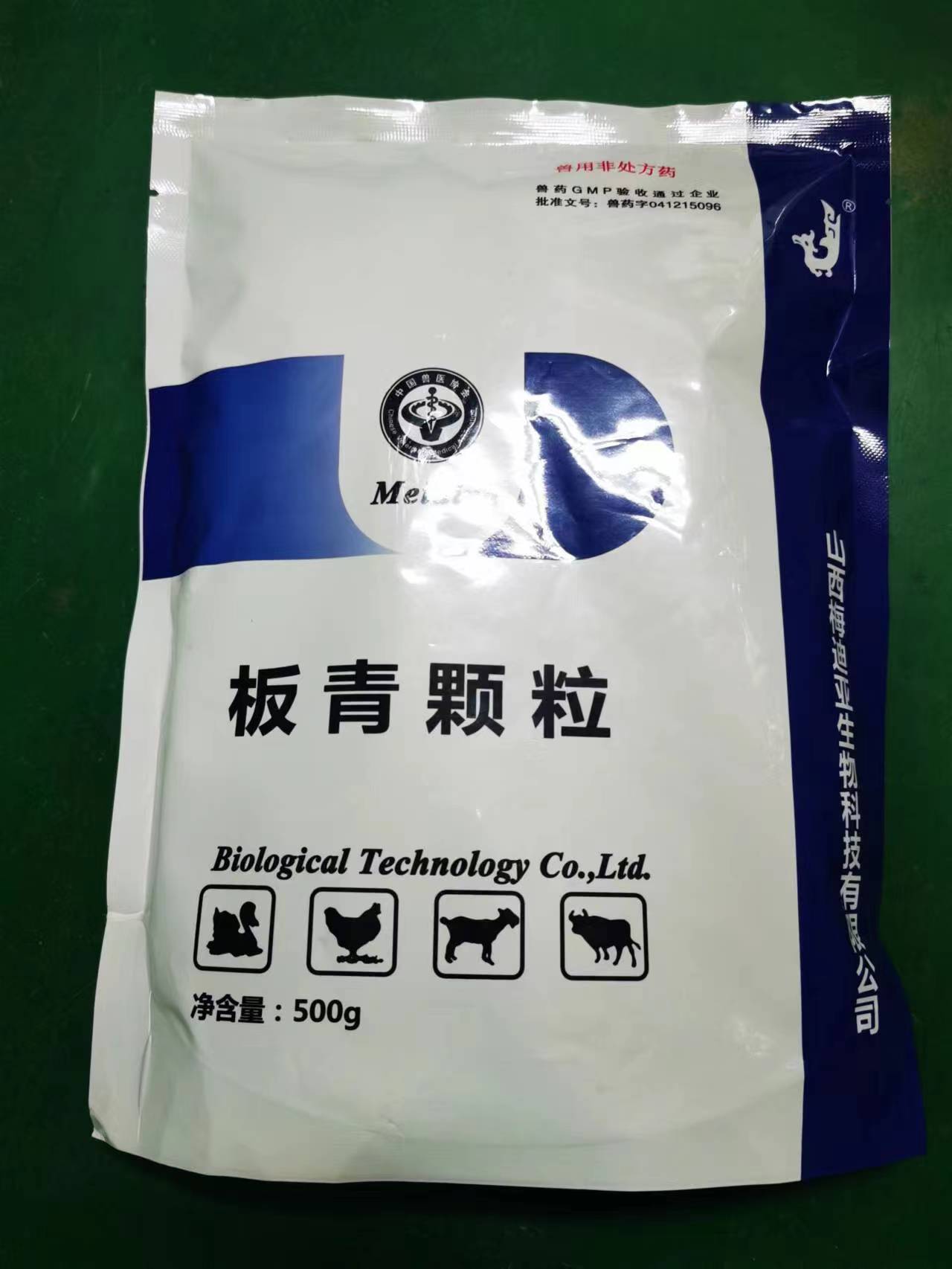 風(fēng)熱感冒防控更好的藥-板青顆粒500g，去痰止咳，抗炎、抗病毒、涼血清咽、消斑、抗內(nèi)毒素、增強(qiáng)機(jī)體免疫力、提高抵抗力，大包裝更實(shí)惠