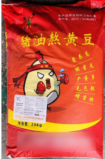 豬油熬黃豆--家禽后期快速催肥營養(yǎng)素，強效乳化油脂多重高營養(yǎng)補充劑，短期快速增重，促毛色靚