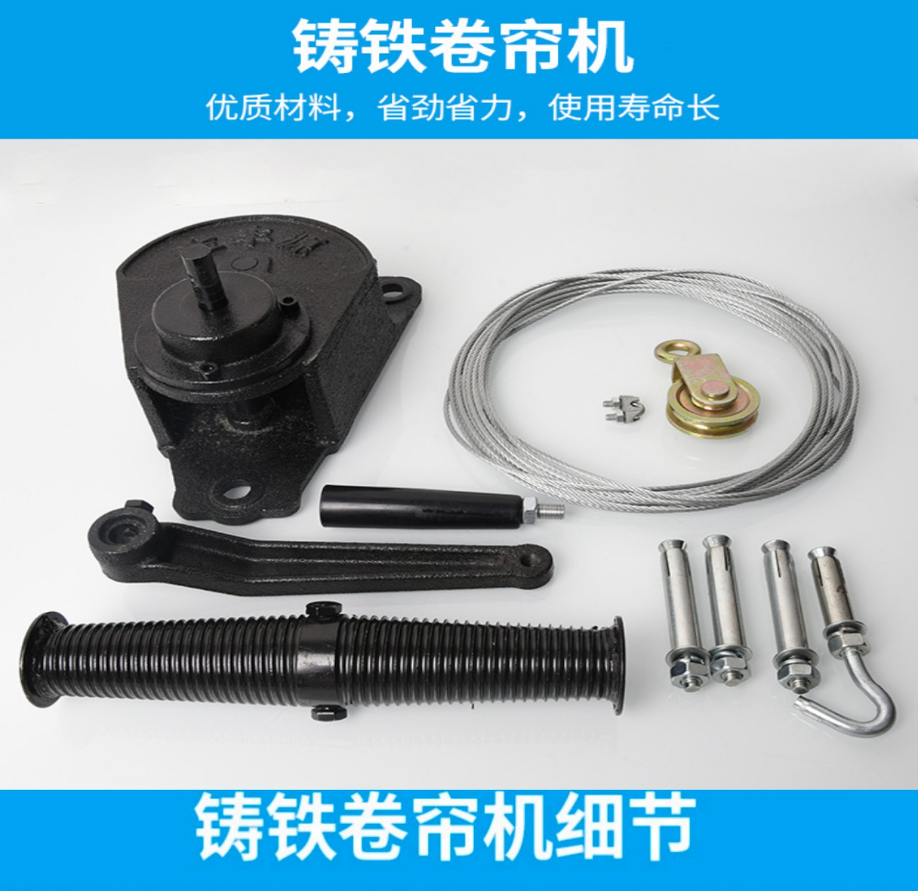 養(yǎng)殖場(chǎng)卷簾機(jī)大棚手動(dòng)升降器卷膜器手搖上開型卷簾機(jī)配件養(yǎng)殖設(shè)備