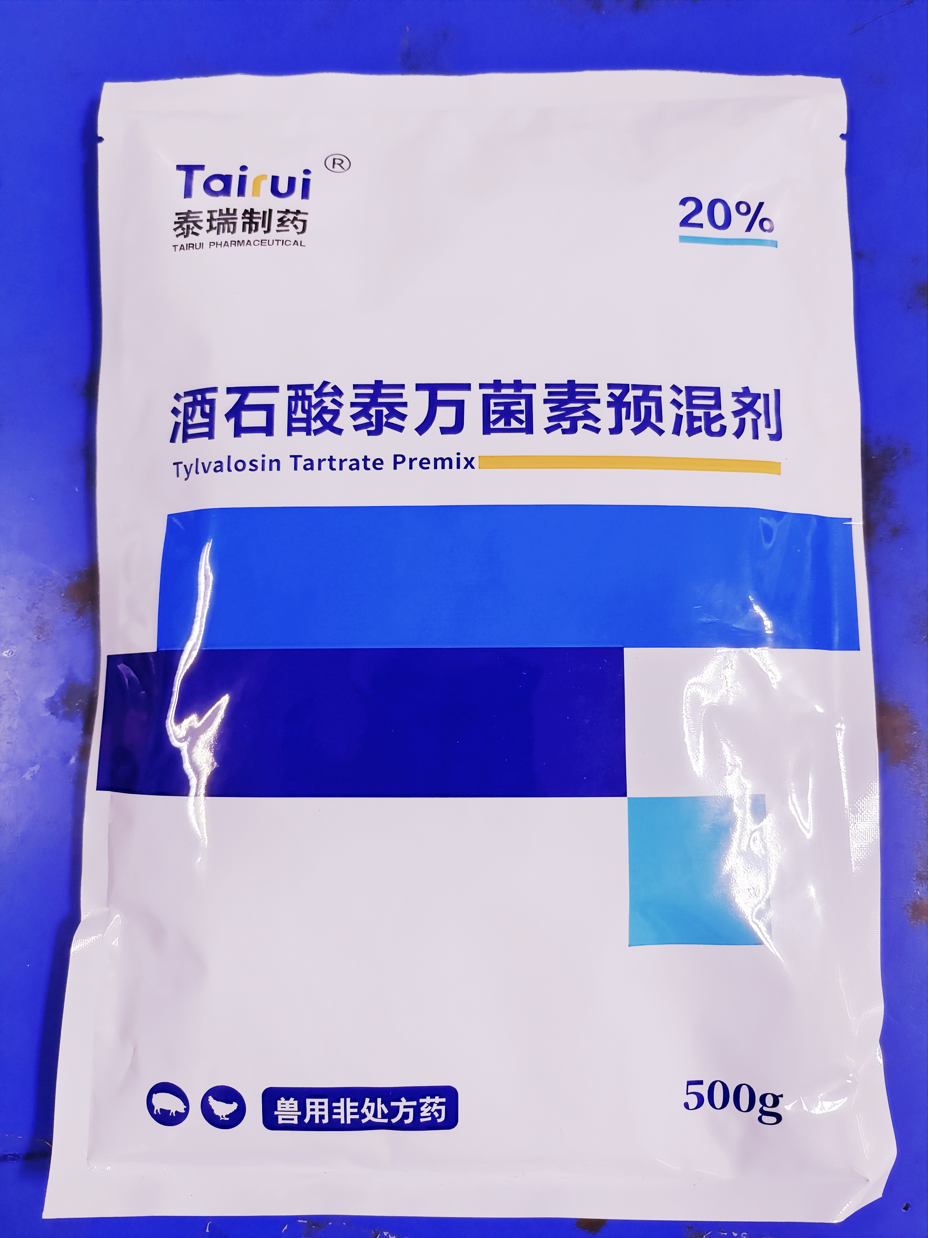 【新產(chǎn)品】20%泰萬菌素畜禽支原體，豬咳嗽呼吸道肺炎、回腸炎、圓環(huán)藍耳更好的選擇