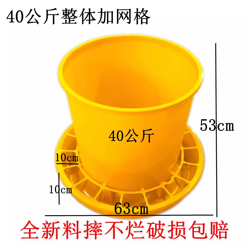 雞料槽食槽喂食器、養(yǎng)鴨養(yǎng)鵝40公斤加大料桶、飼料桶加厚養(yǎng)殖設(shè)備