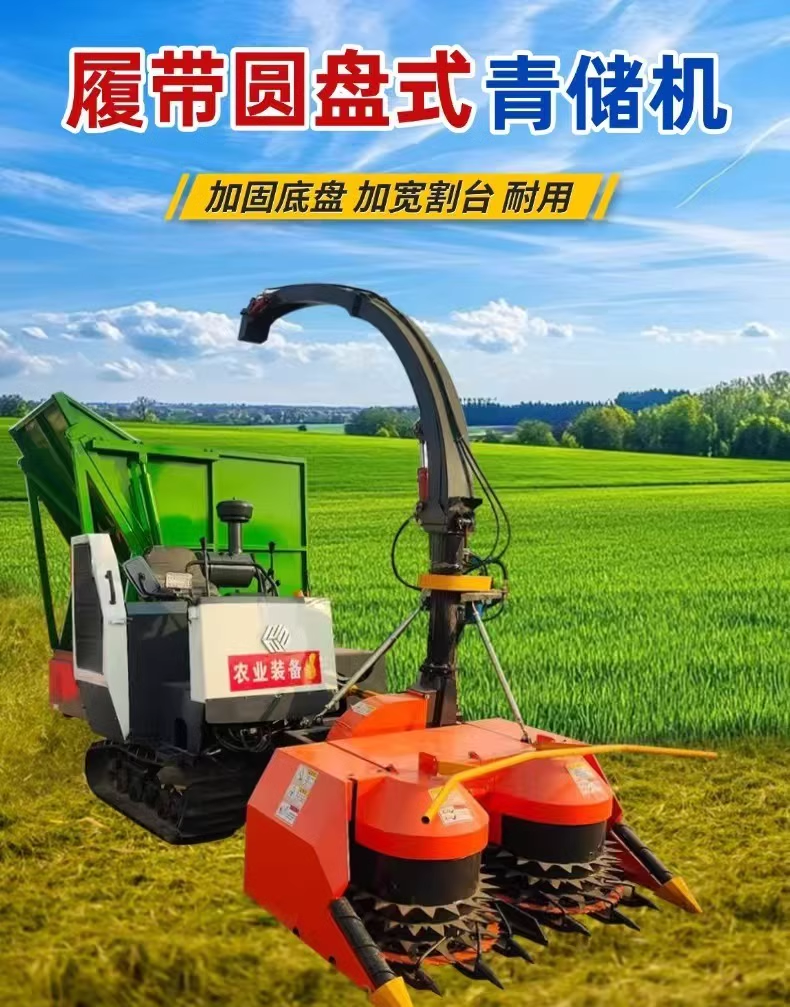 廣西助農(nóng)公司履帶式牧草秸稈收割鍘草一體機(jī)——輕松搞定機(jī)械化將牧草、玉米秸稈收割煩惱！
