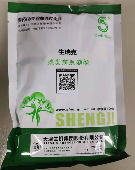 生瑞克---風(fēng)寒感冒的克星，對(duì)流感、感冒發(fā)燒、咳嗽有痰、食欲降低有很好的治療效果
