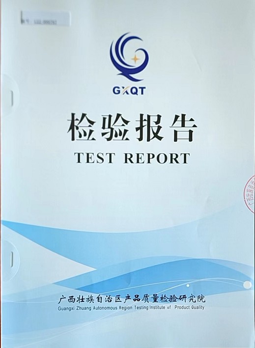 高熱腐熟菌（案例證書1）.png