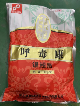 銀翹散.jpg