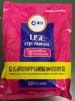 復方磺胺間甲.jpg