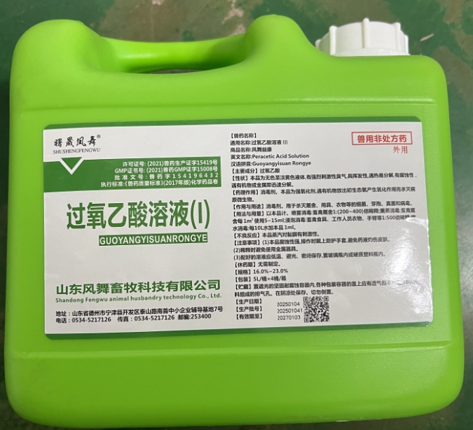 微信截圖_20250529092912.jpg