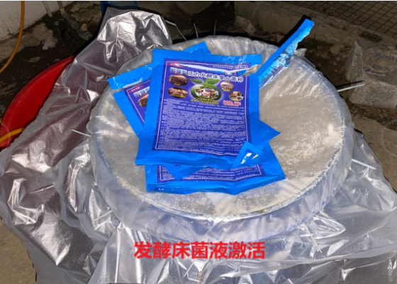 活力發(fā)酵床13.png