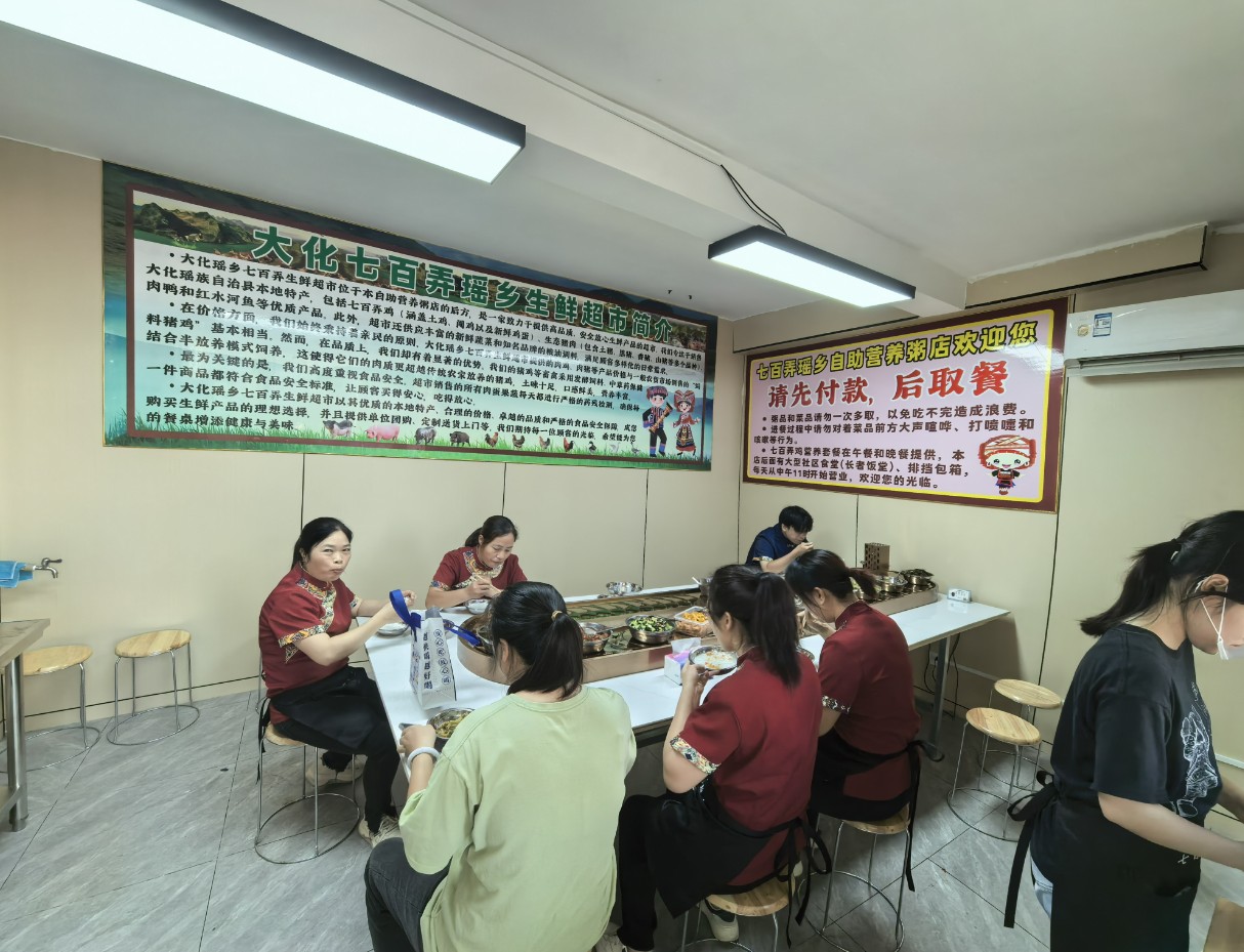 廣西瑤鄉(xiāng)百弄生鮮超市有限公司5.jpg