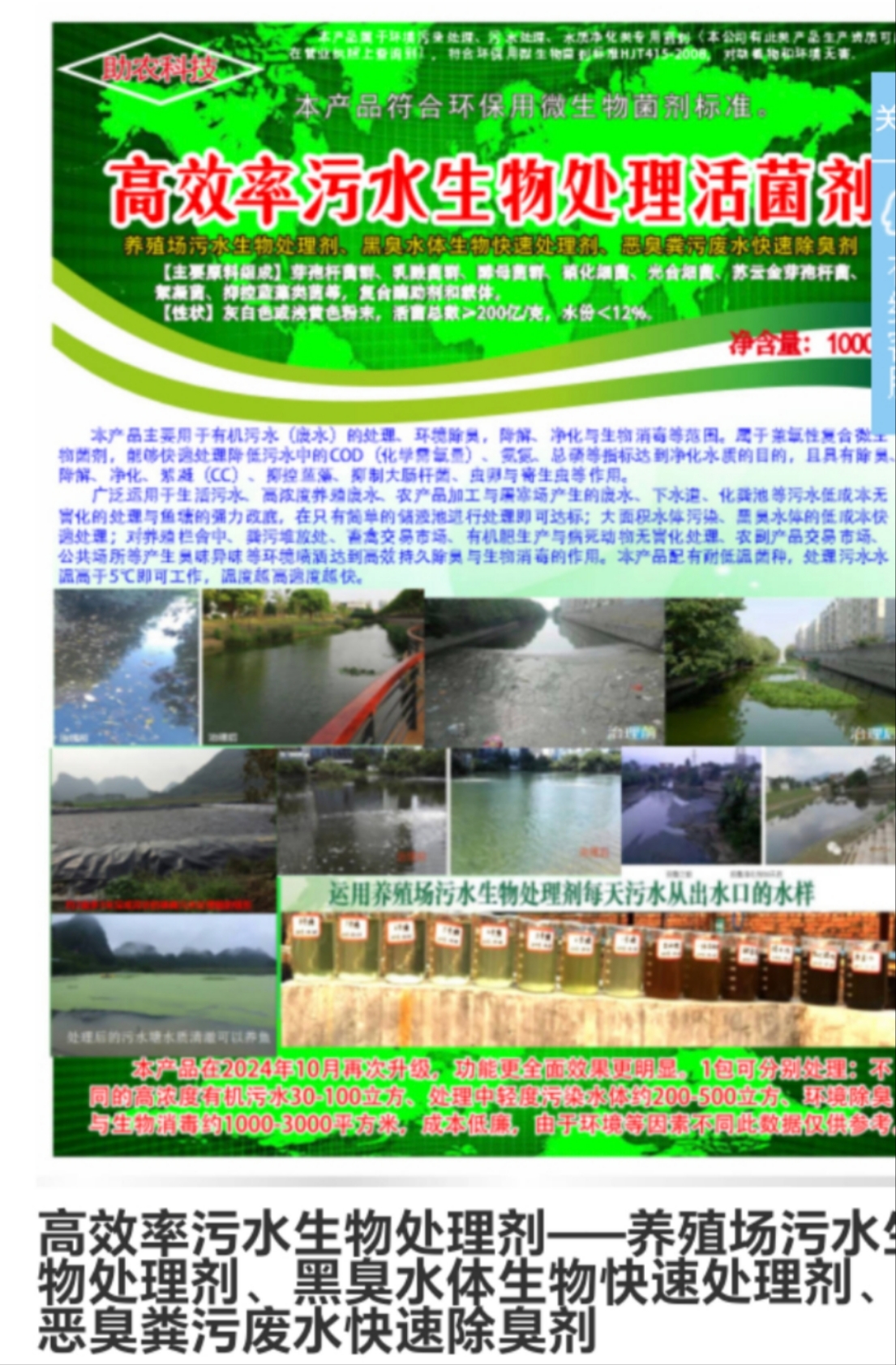 微信圖片_20250616220337.jpg