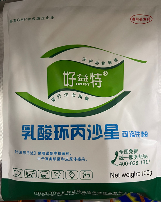 D3F67CD5512E540026F7E3FAF38BF21C.png