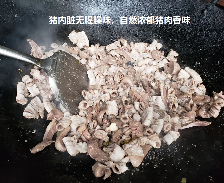 豬內(nèi)臟無腥臊味，自然濃郁豬肉香味.jpg