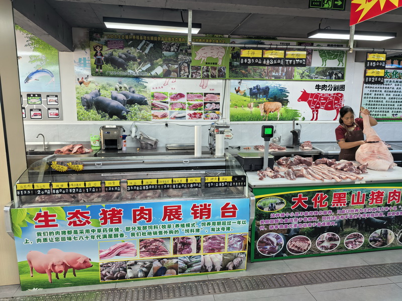 牧草豬肉1.jpg