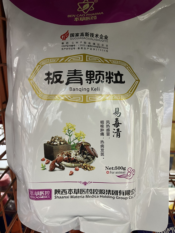 B254D03EE4260317C575C6E96CFF36EB.png