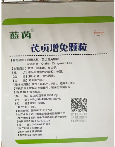 截圖20251022084626.png