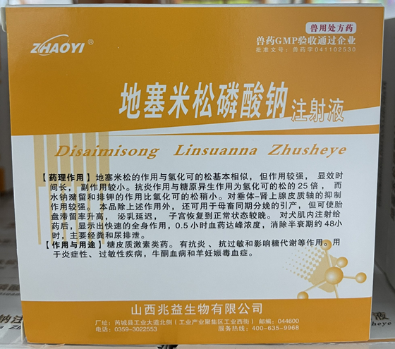 F05DA2CBDCC2B3CC5724A4770C4FDB2C.png