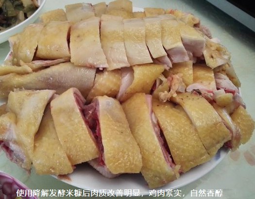 使用降解發(fā)酵米糠后肉質(zhì)改善明顯，雞肉緊實(shí)，自然香醇.jpg
