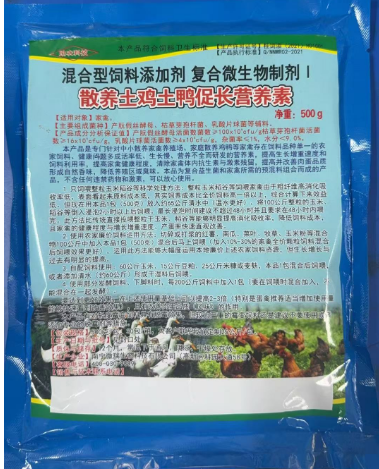 散養(yǎng)土雞土鴨.png