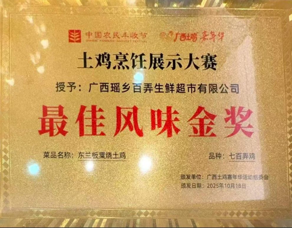 QQ瀏覽器截圖20260123104125.png