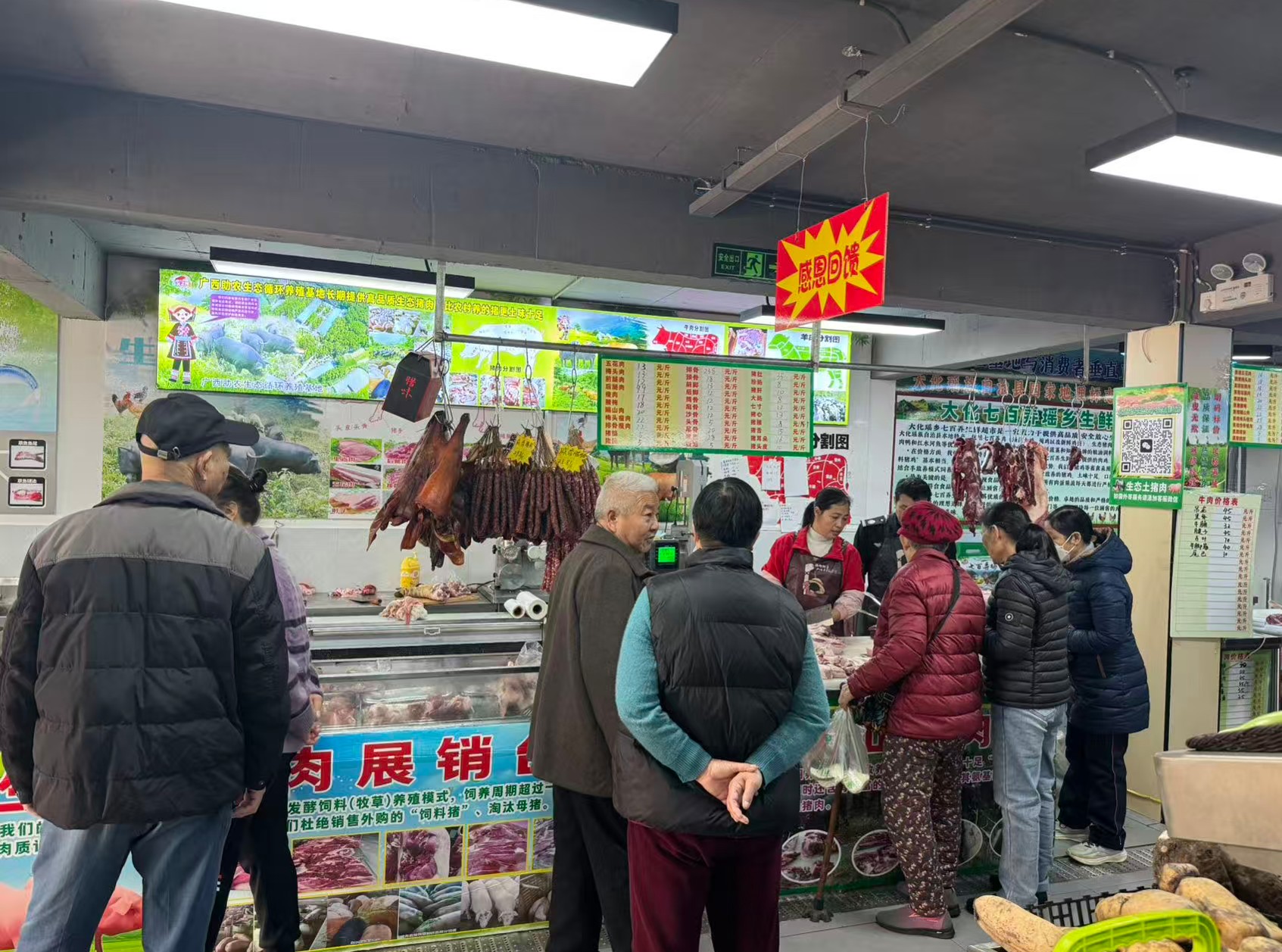 助農(nóng)生態(tài)豬肉銷售火爆1.jpg