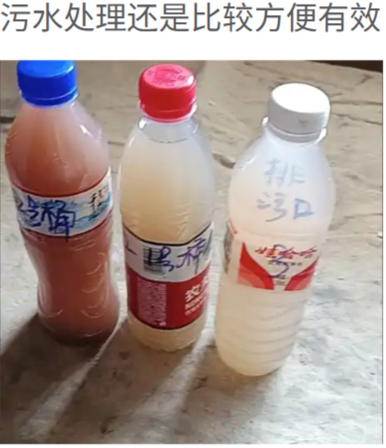 客戶對高效率污水生物處理活菌劑（養(yǎng)殖場污水生物處理劑）效果好評如潮6.jpg
