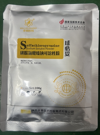 微信截圖_20260708092132.jpg