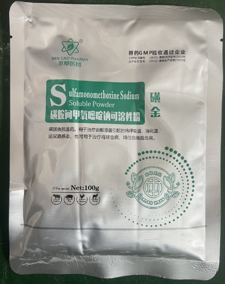 微信截圖_20260729104505.jpg
