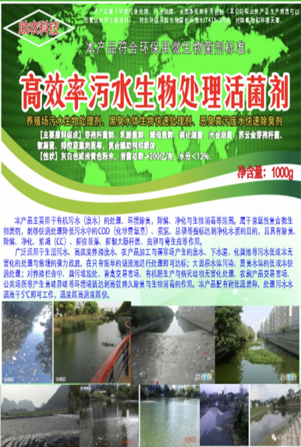 微信圖片_20260903094048.jpg